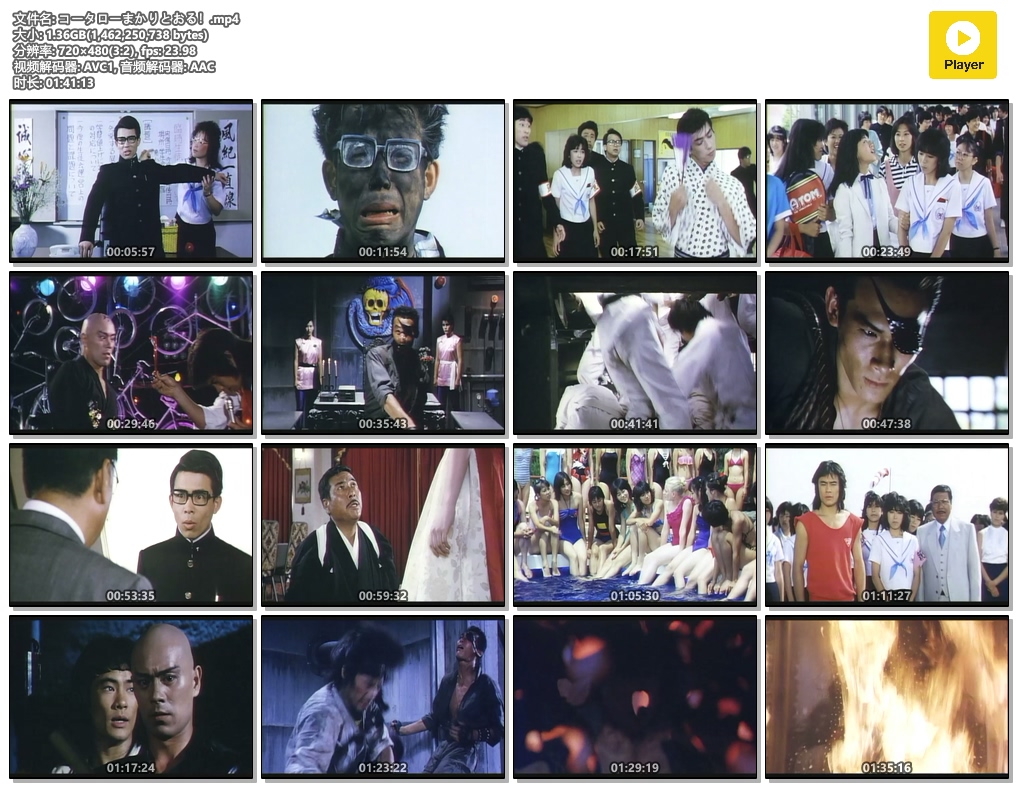 功夫旋风儿剧照的剧照