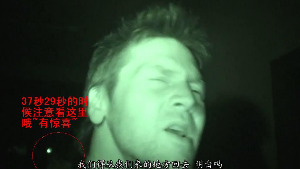 墓地邂逅剧照的剧照