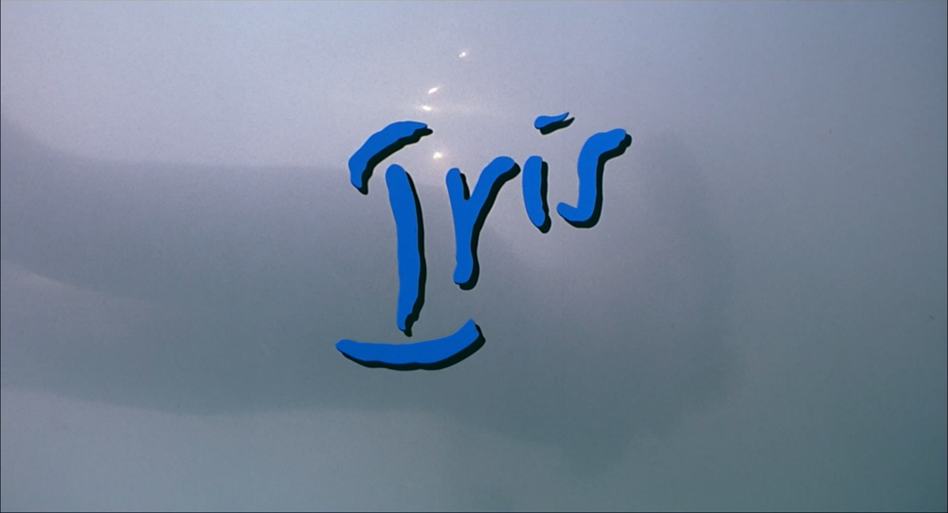 长路将尽剧照的剧照