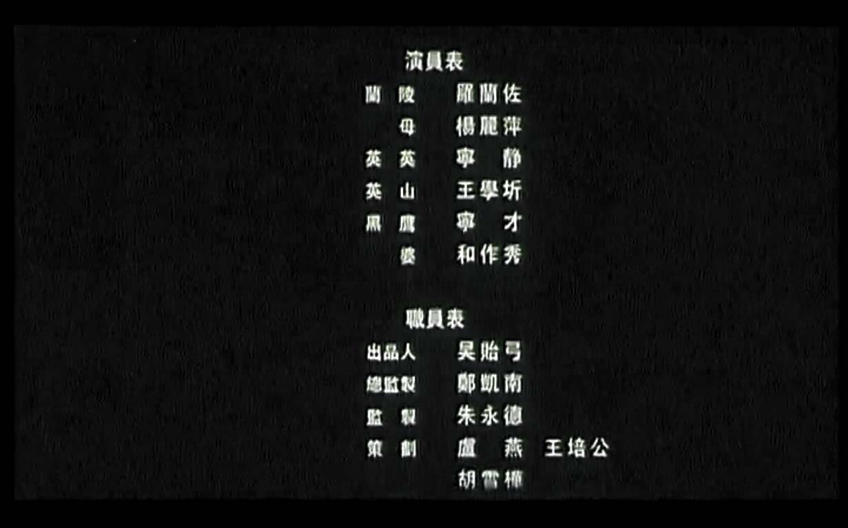 兰陵王剧照的剧照