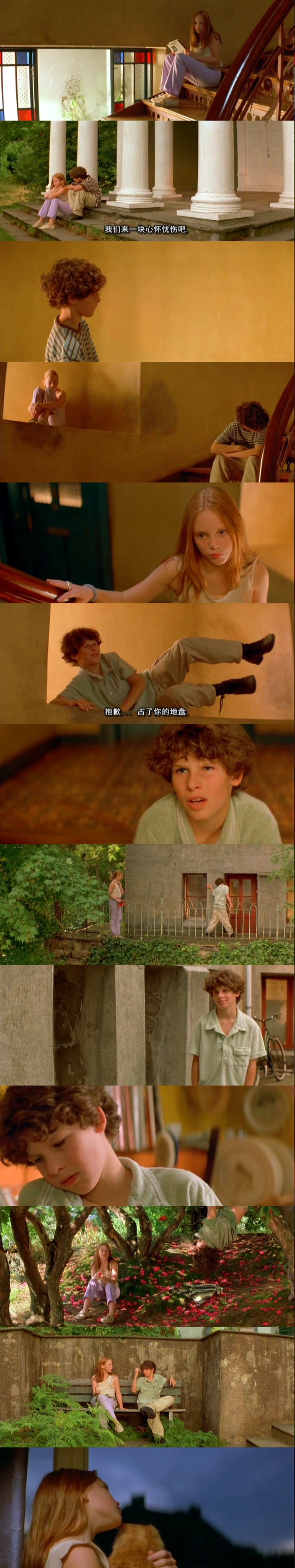 拨云见星剧照的剧照