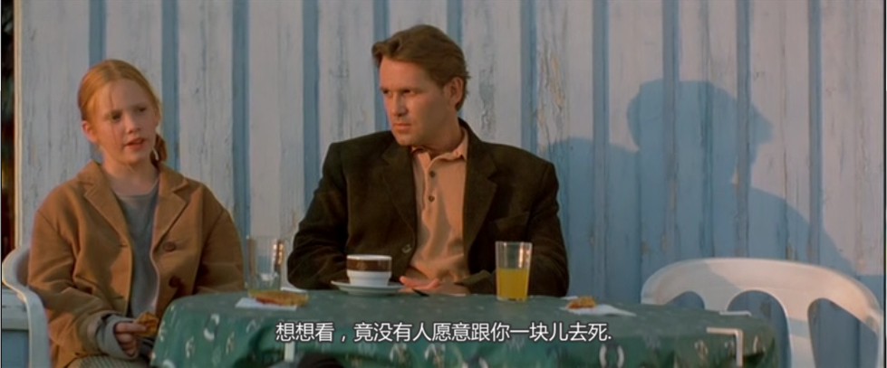 拨云见星剧照的剧照