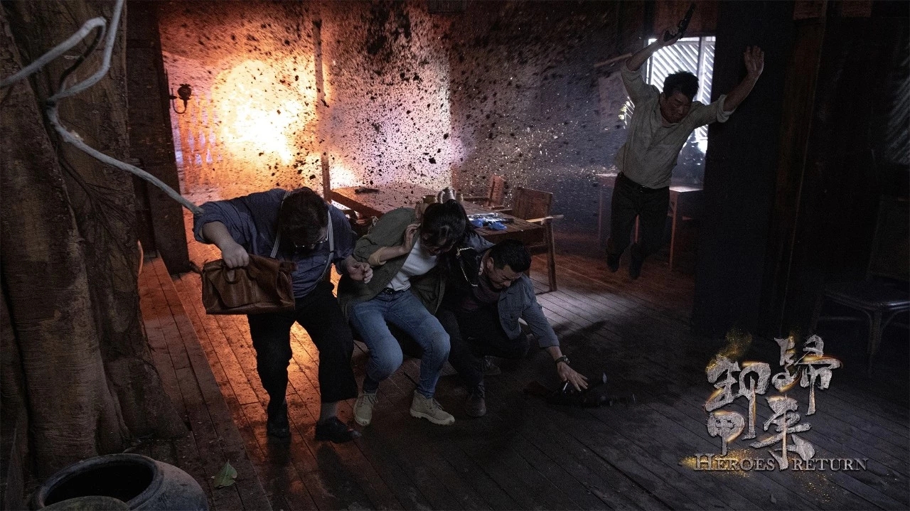 卸甲归来剧照的剧照