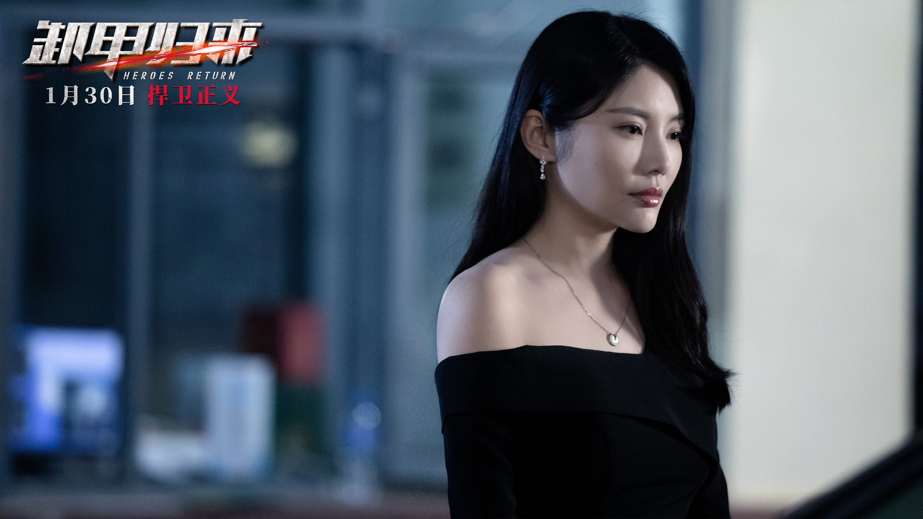 卸甲归来剧照的剧照