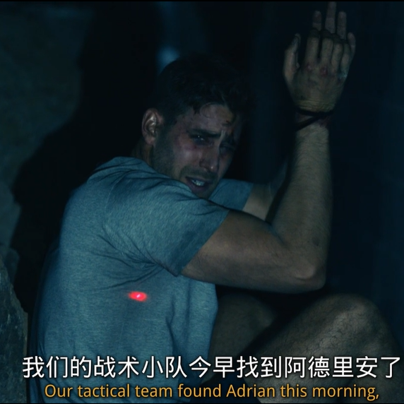 隐形人剧照的剧照