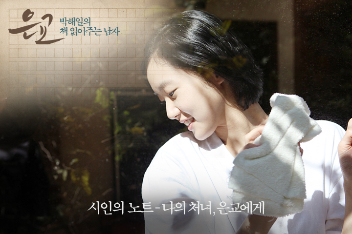 恩娇剧照的剧照