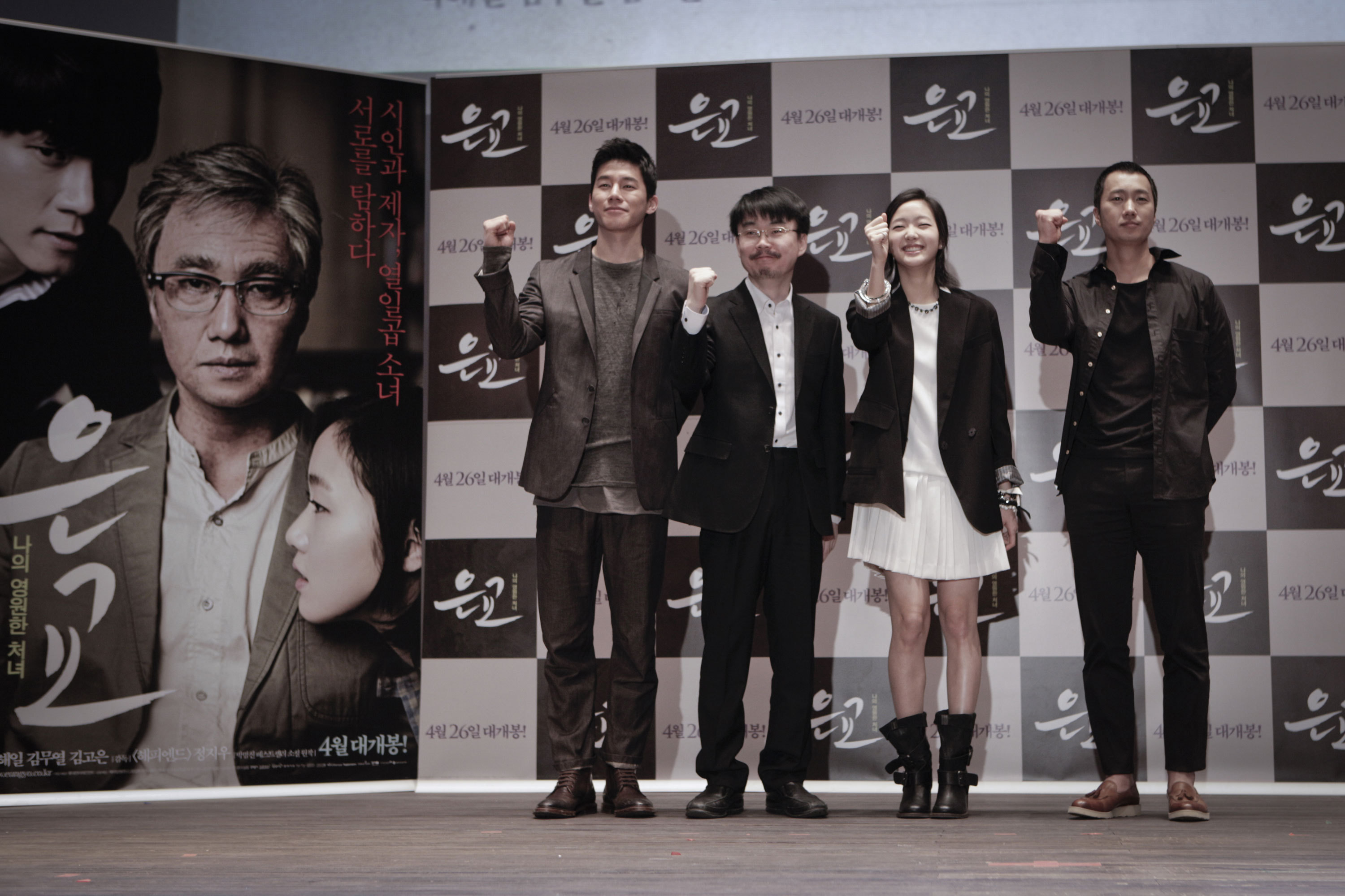 恩娇剧照的剧照