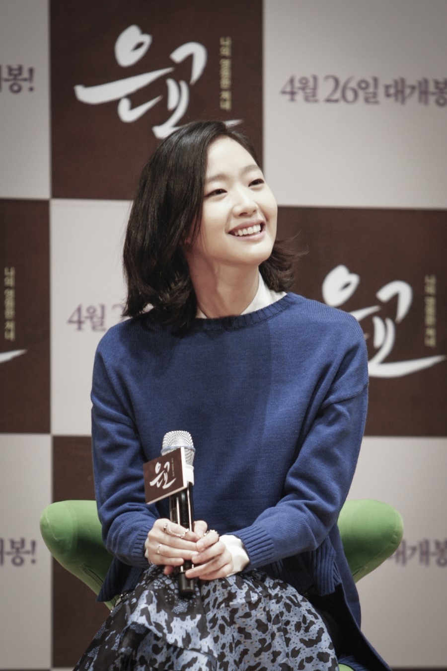 恩娇剧照的剧照