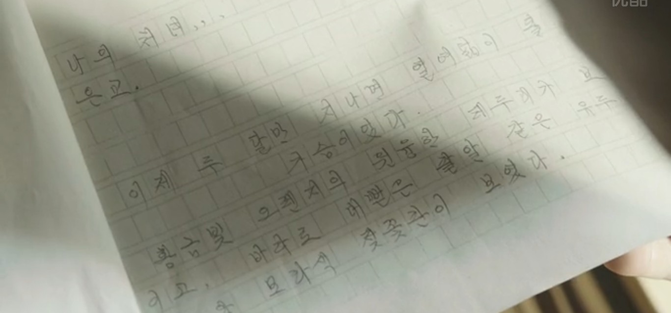 恩娇剧照的剧照