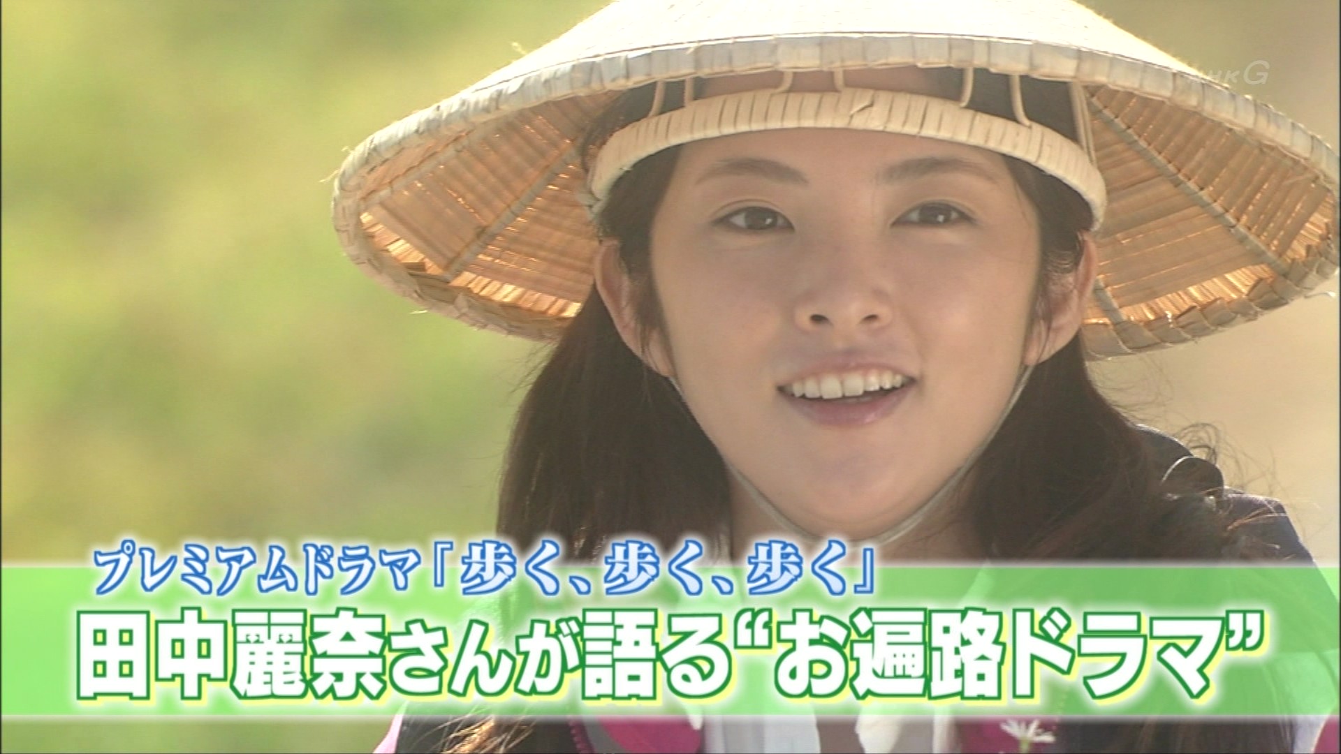 行走、行走、行走剧照的剧照