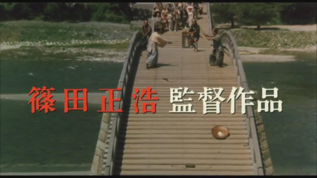 长枪权三剧照的剧照