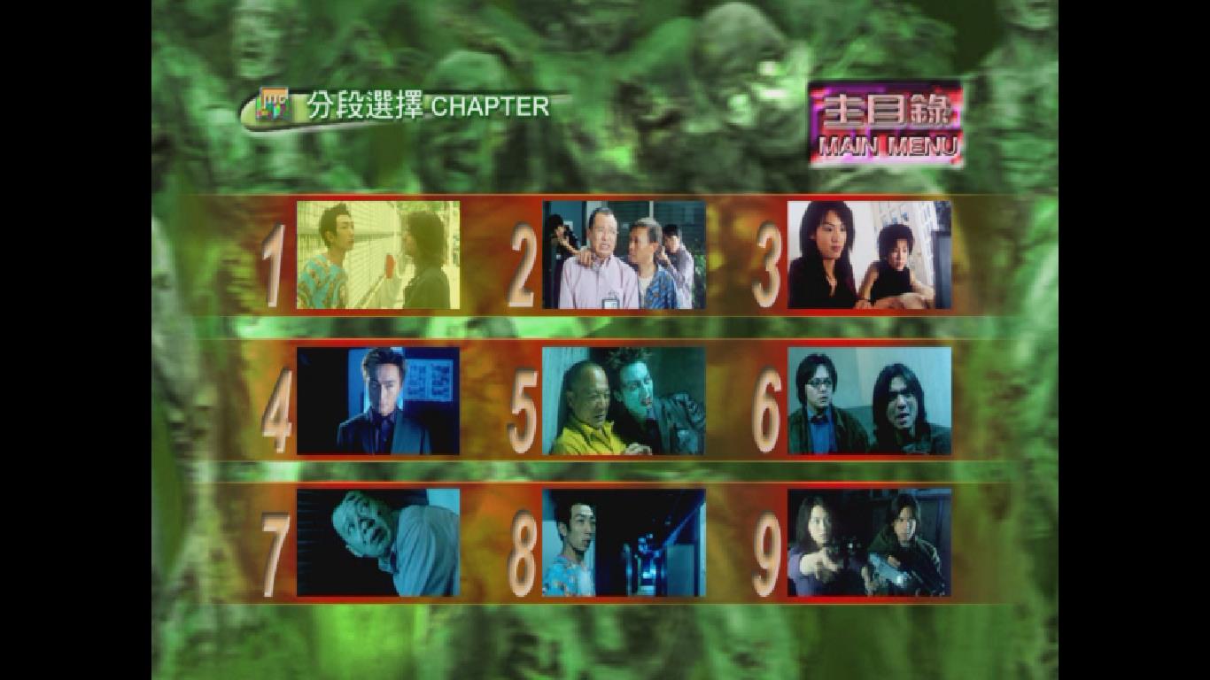 生化特警之丧尸任务剧照的剧照