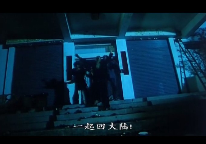 生化特警之丧尸任务剧照的剧照