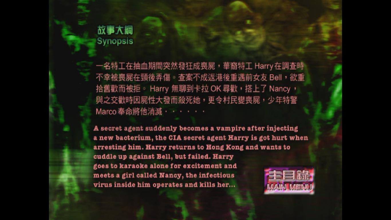 生化特警之丧尸任务剧照的剧照