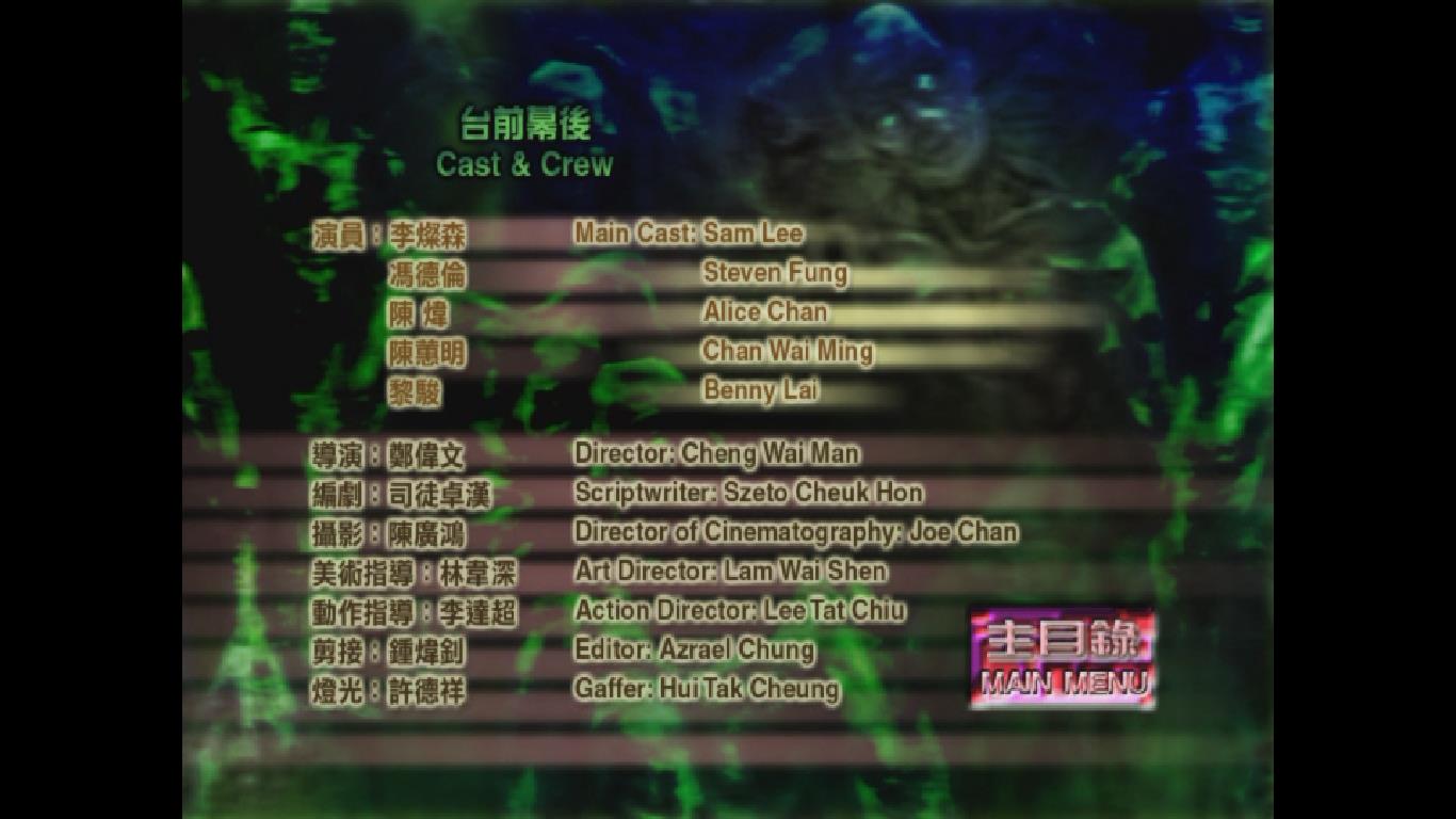 生化特警之丧尸任务剧照的剧照