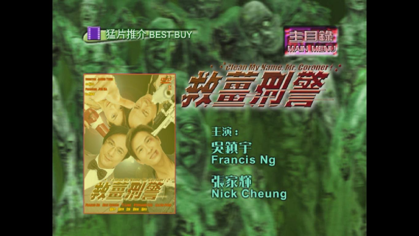 生化特警之丧尸任务剧照的剧照