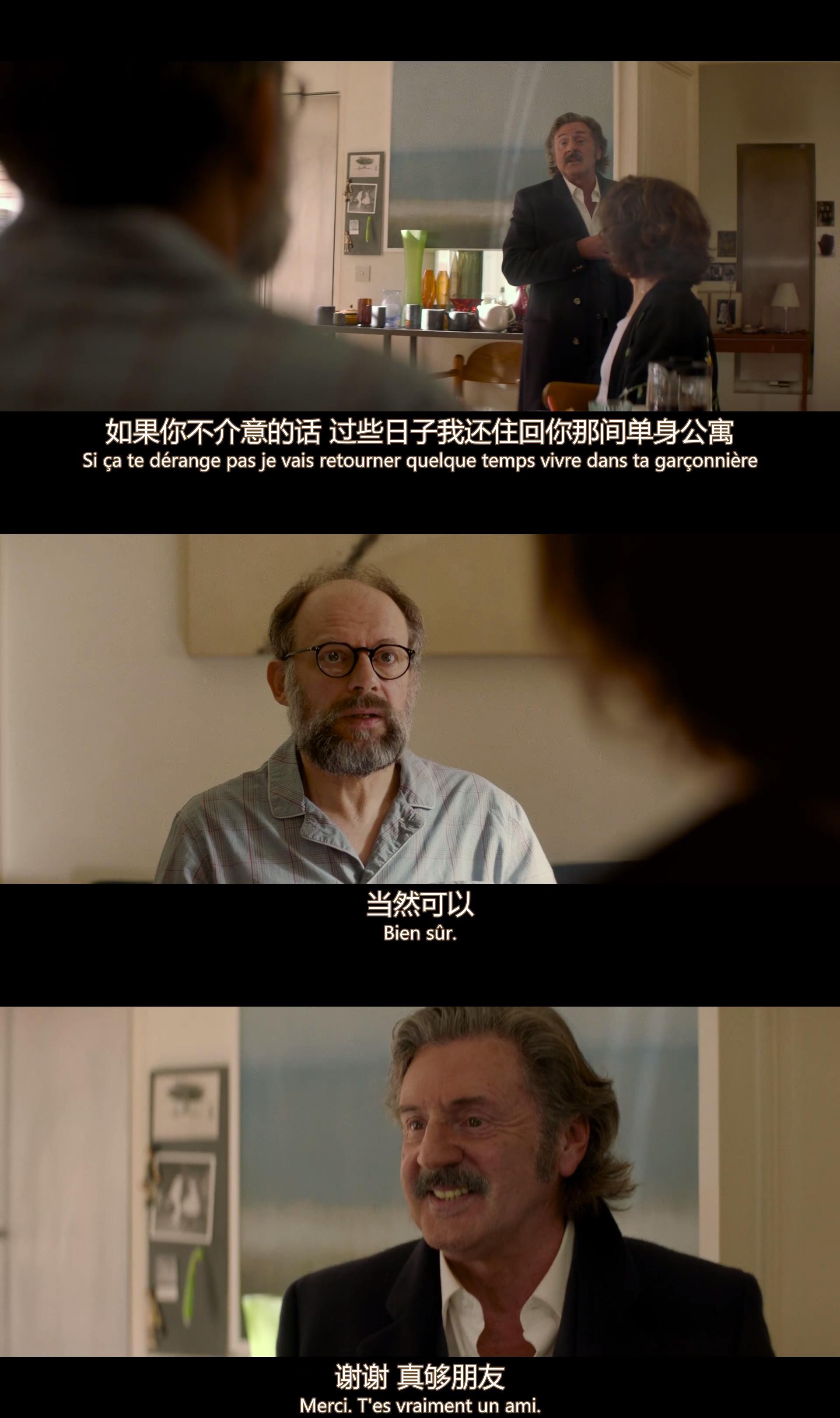 美好年代剧照的剧照