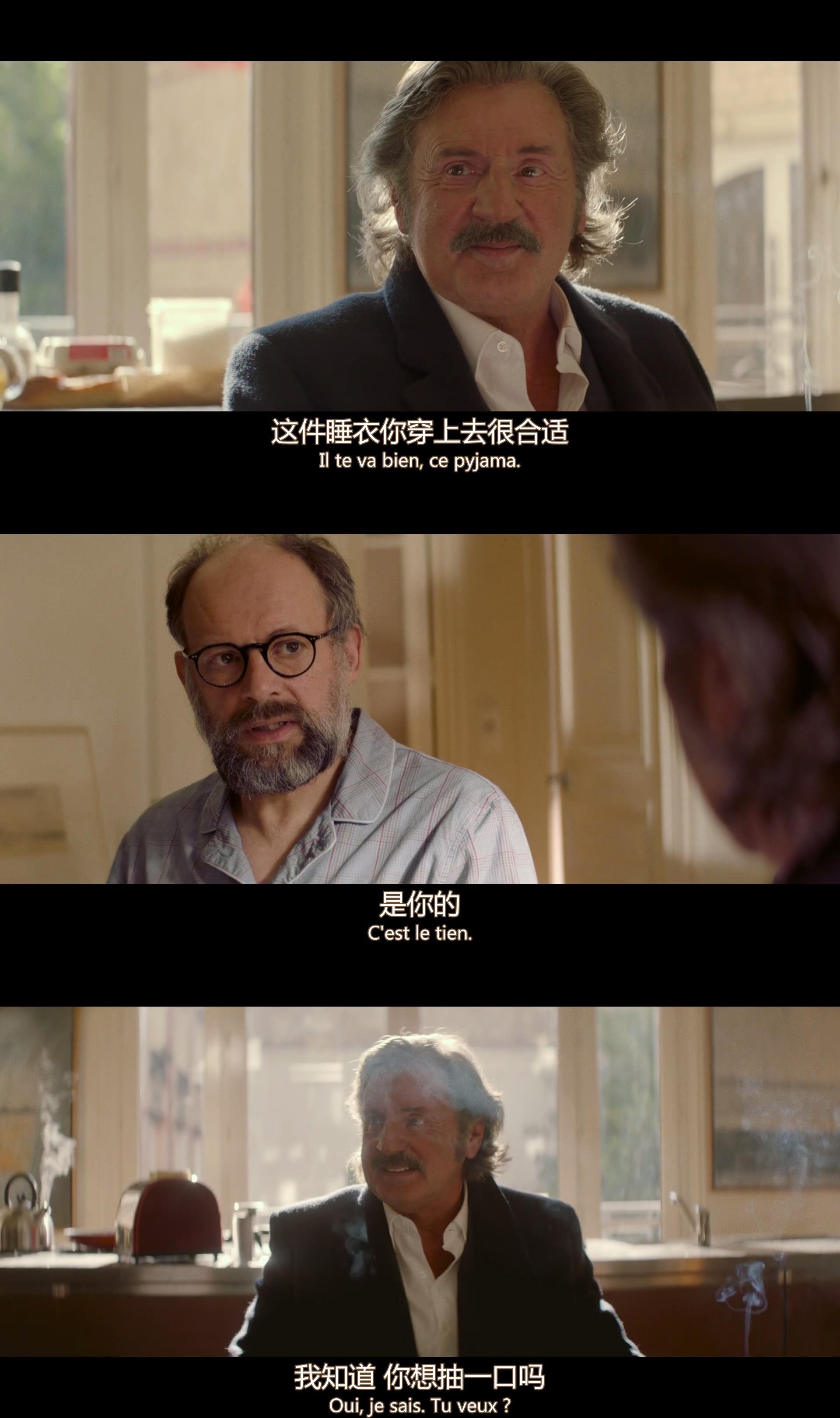 美好年代剧照的剧照