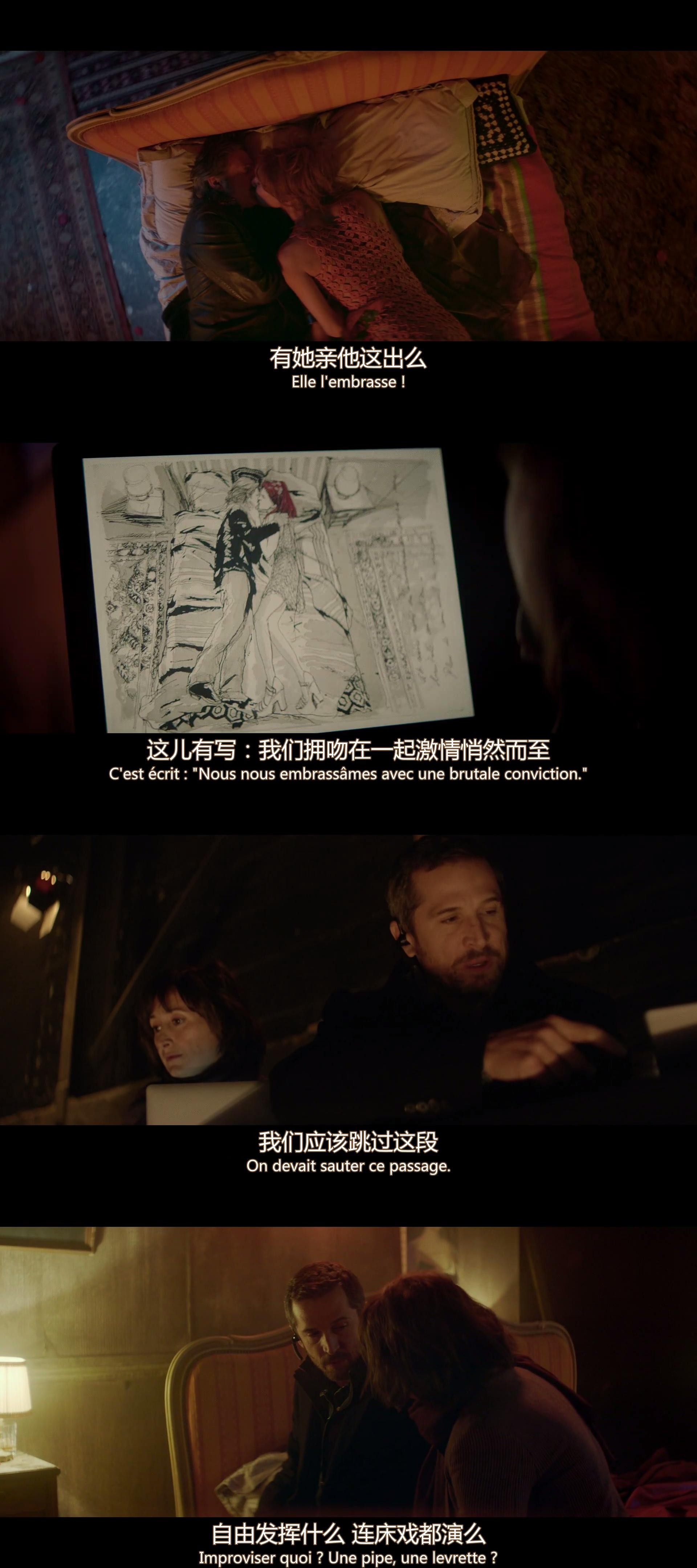 美好年代剧照的剧照