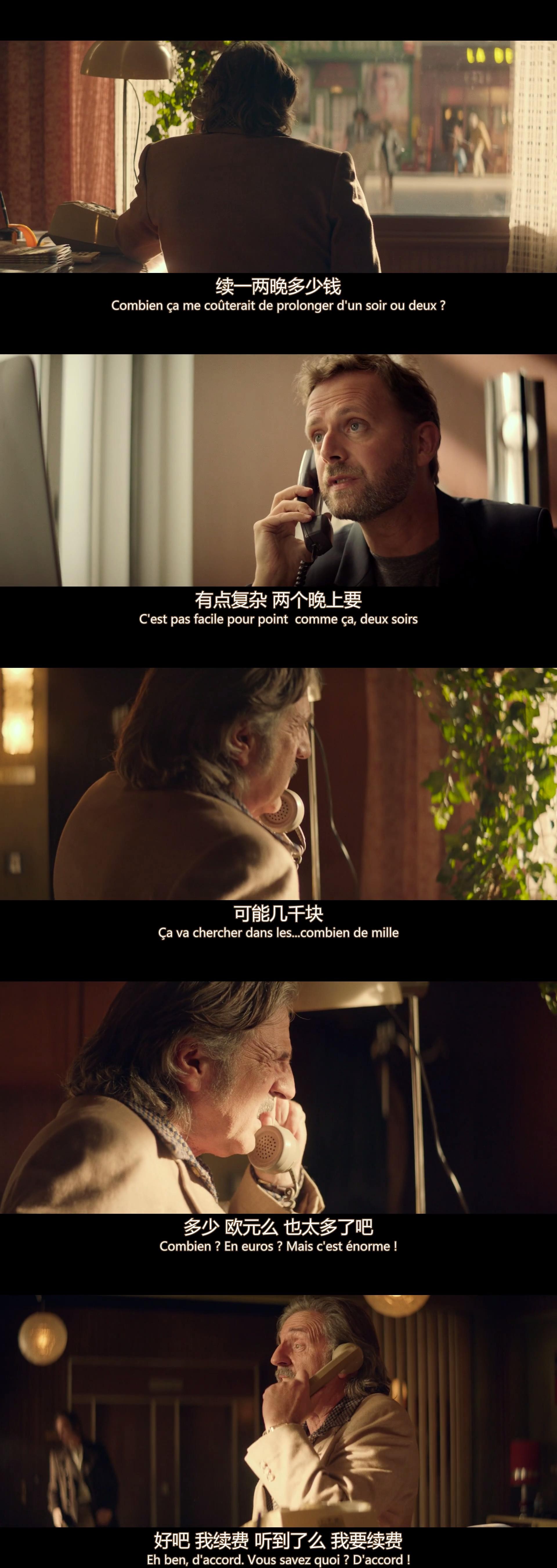 美好年代剧照的剧照