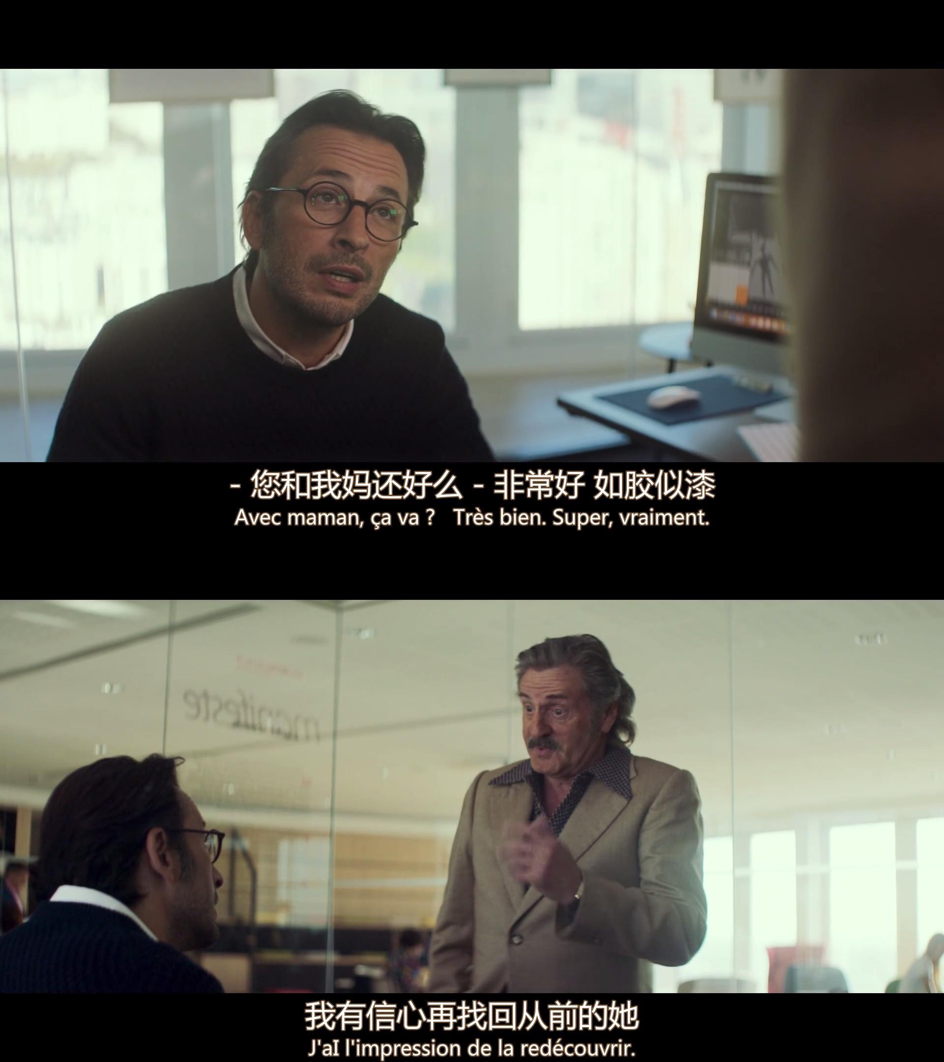 美好年代剧照的剧照