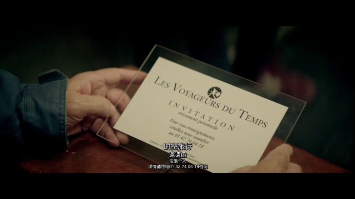 美好年代剧照的剧照