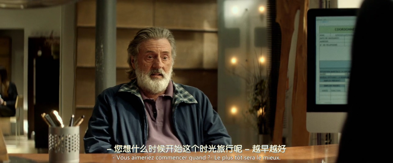 美好年代剧照的剧照