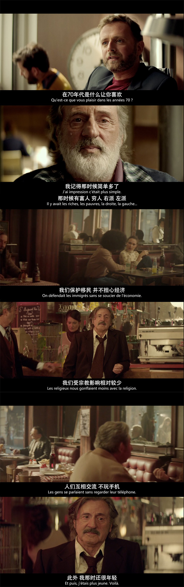 美好年代剧照的剧照