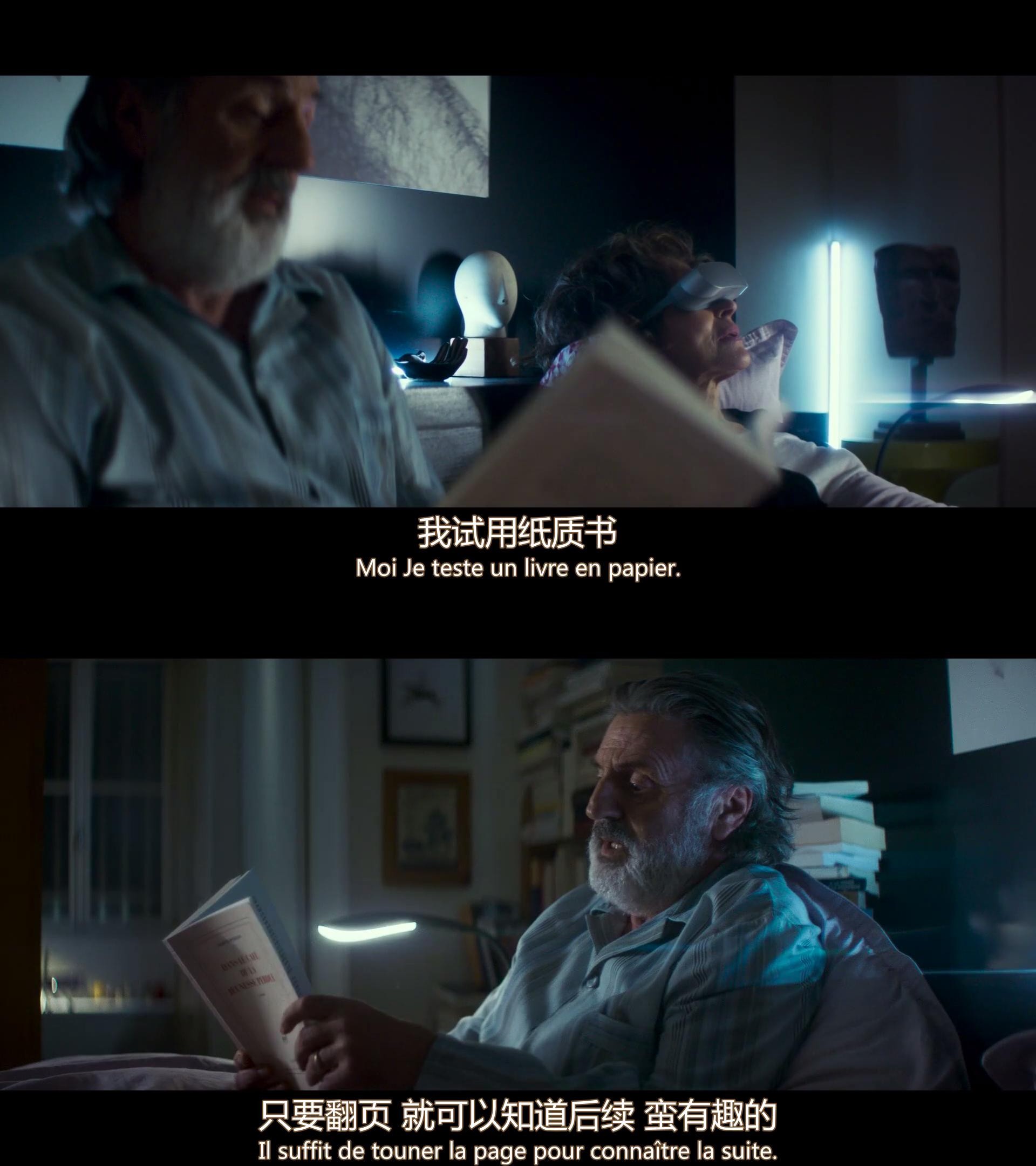 美好年代剧照的剧照