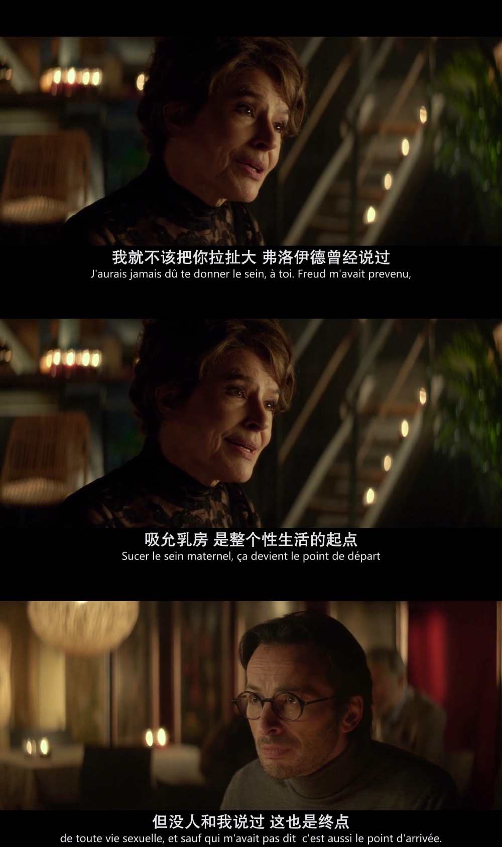 美好年代剧照的剧照