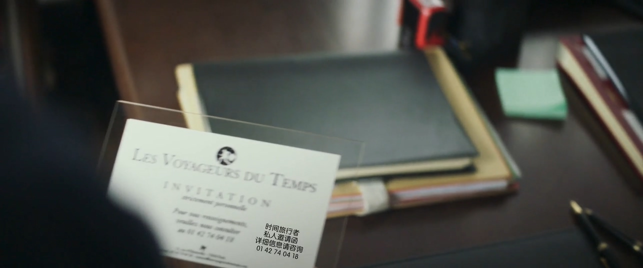 美好年代剧照的剧照