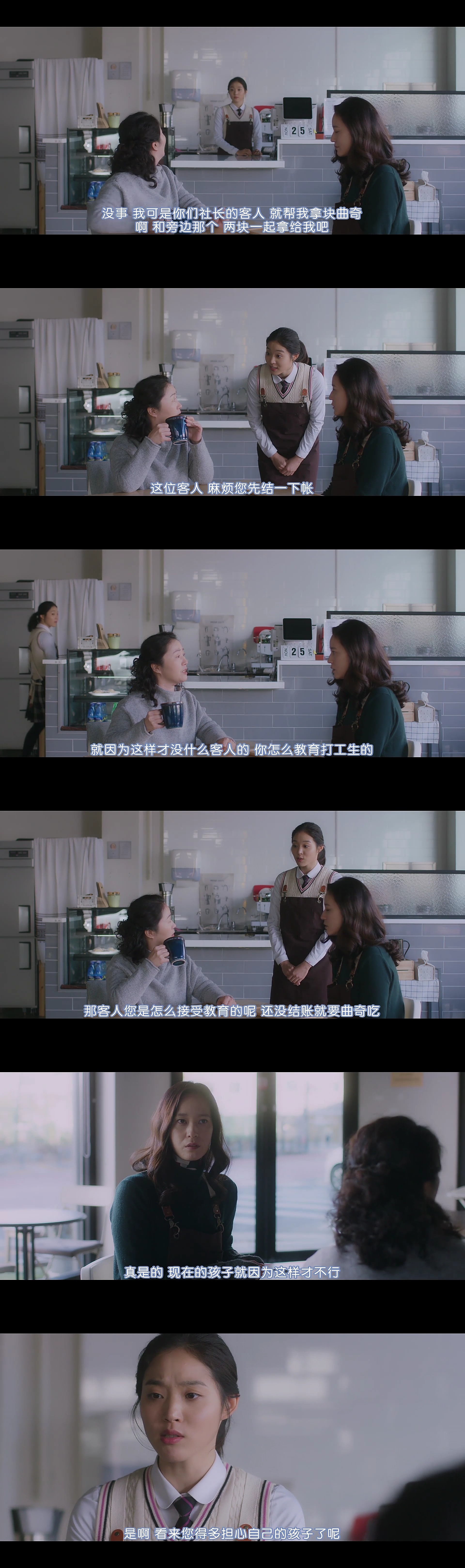 季节与季节之间剧照的剧照