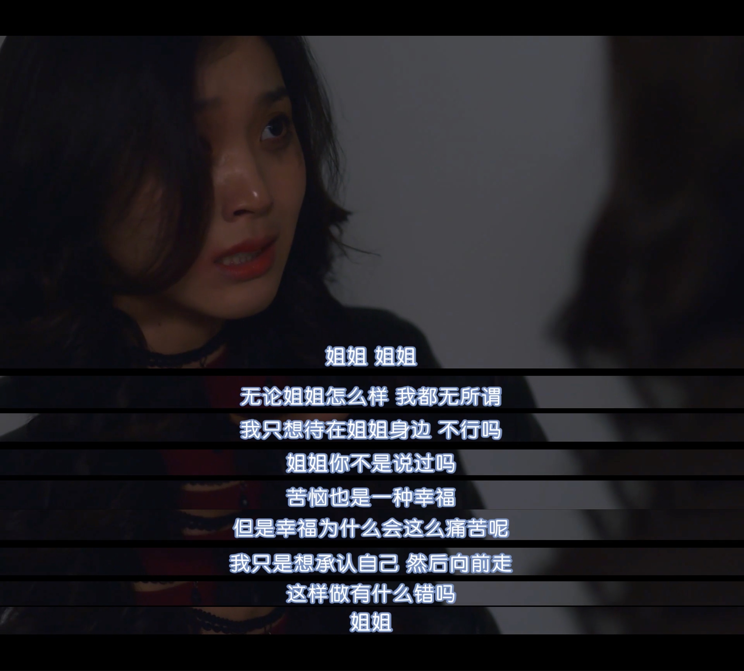 季节与季节之间剧照的剧照