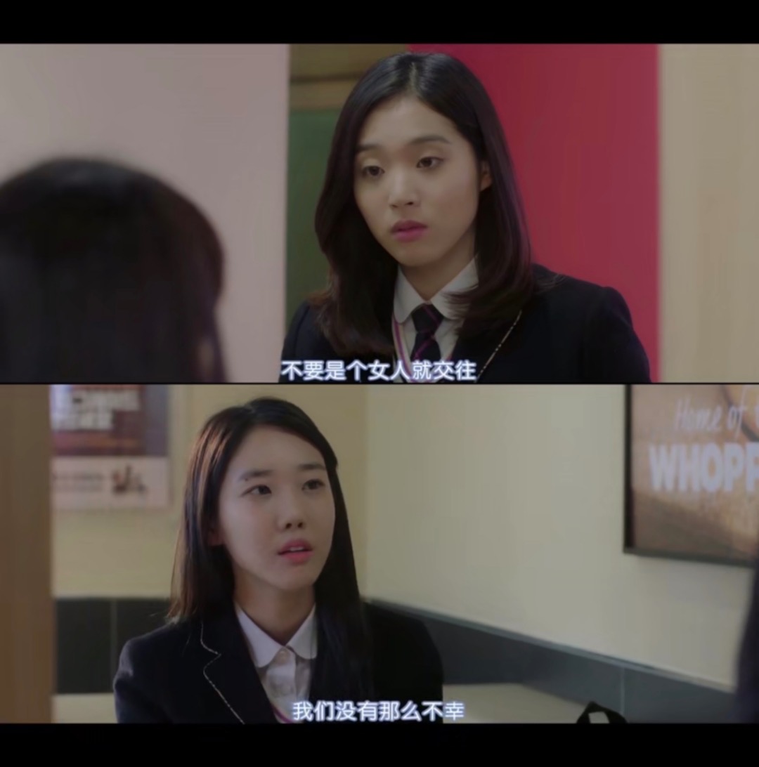 季节与季节之间剧照的剧照