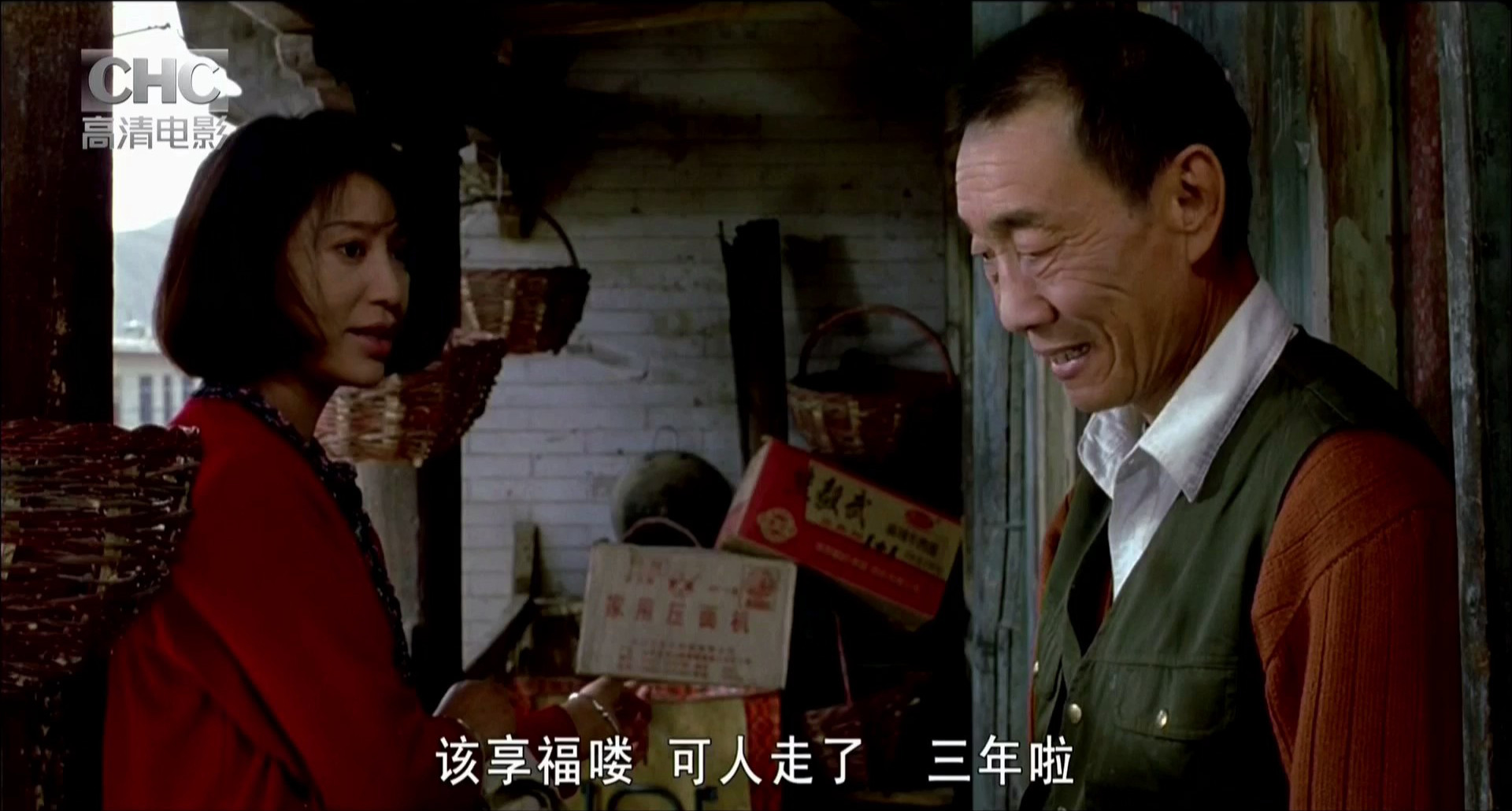 押解的故事剧照的剧照