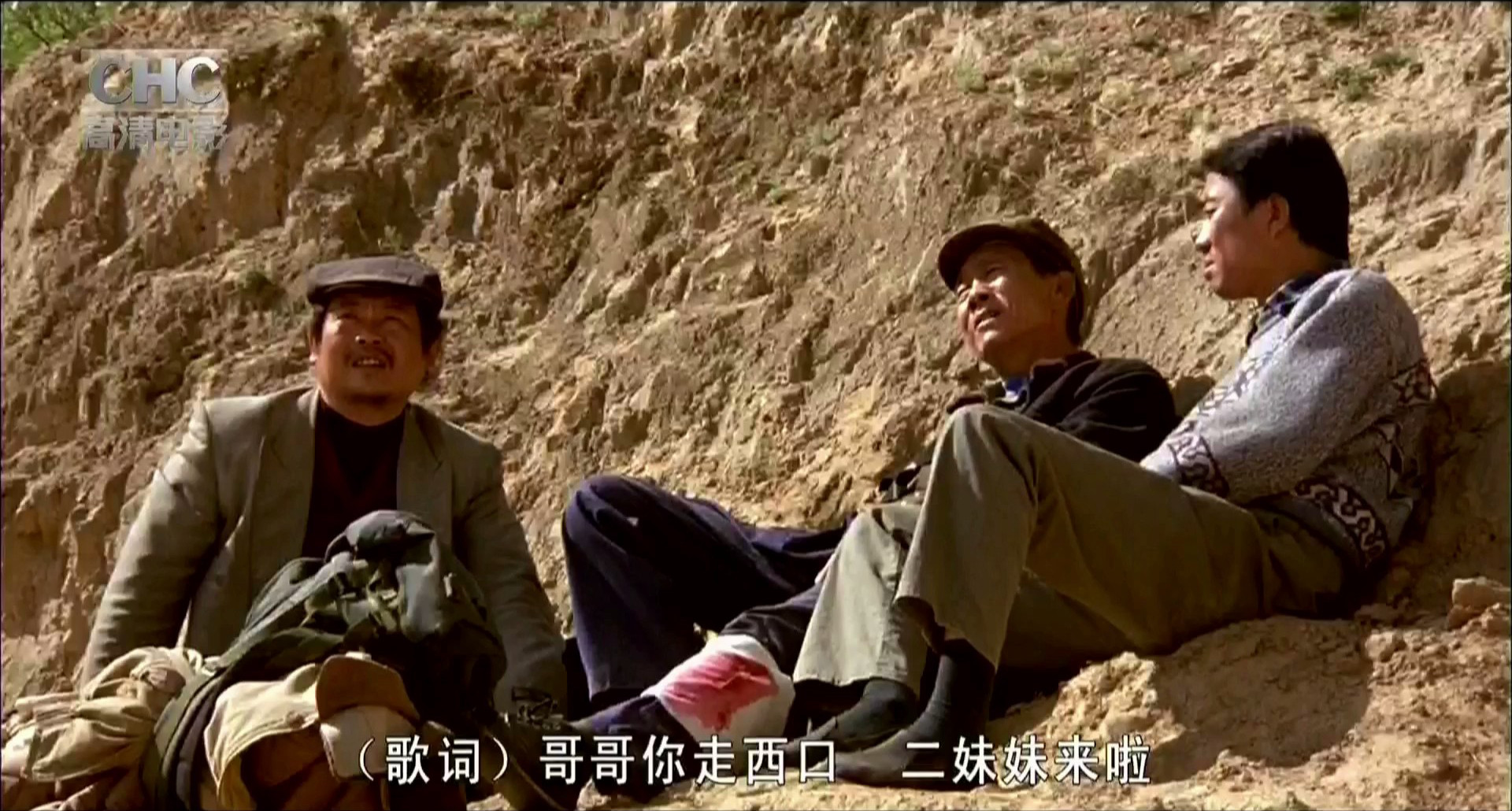 押解的故事剧照的剧照