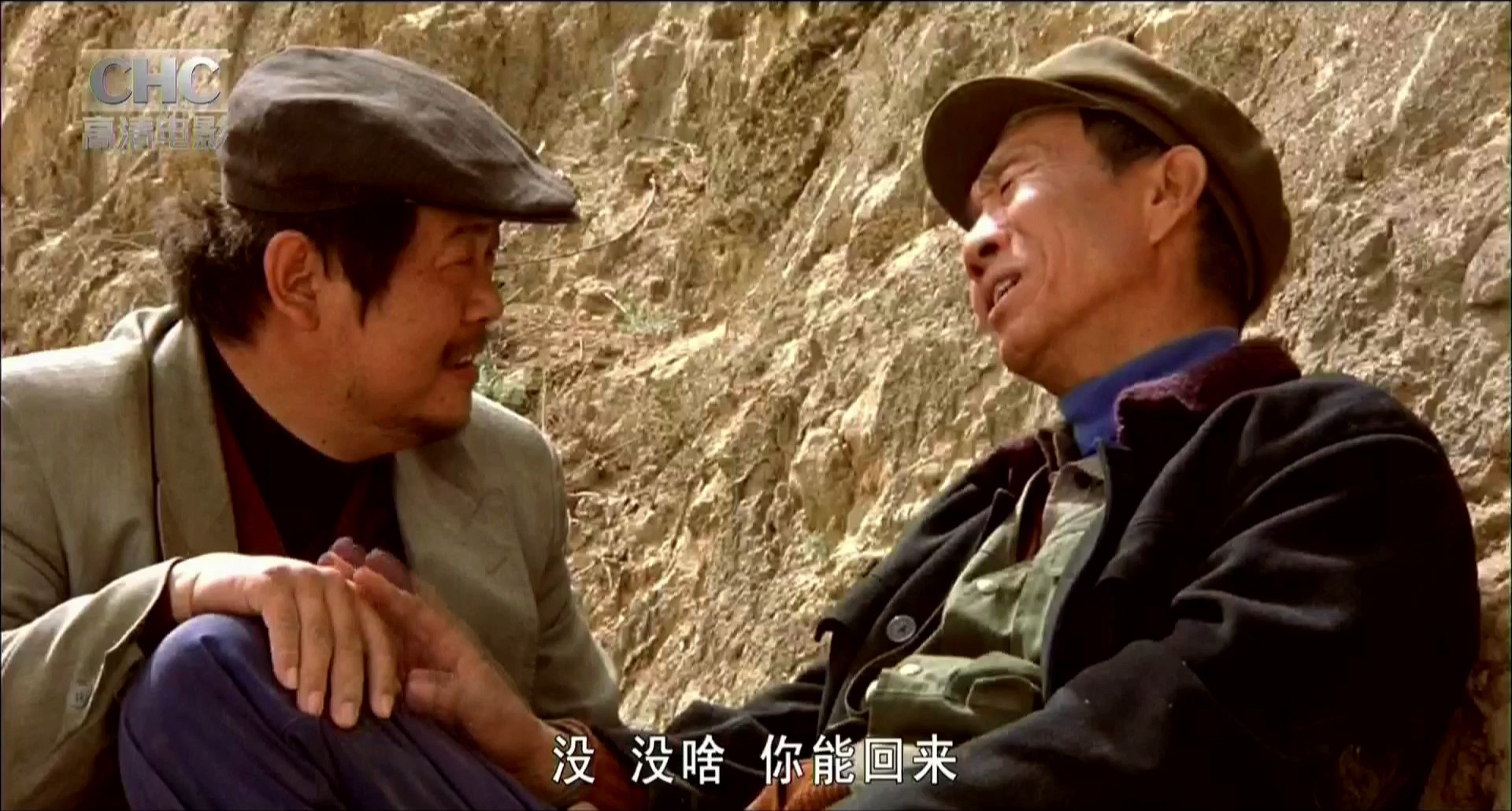 押解的故事剧照的剧照