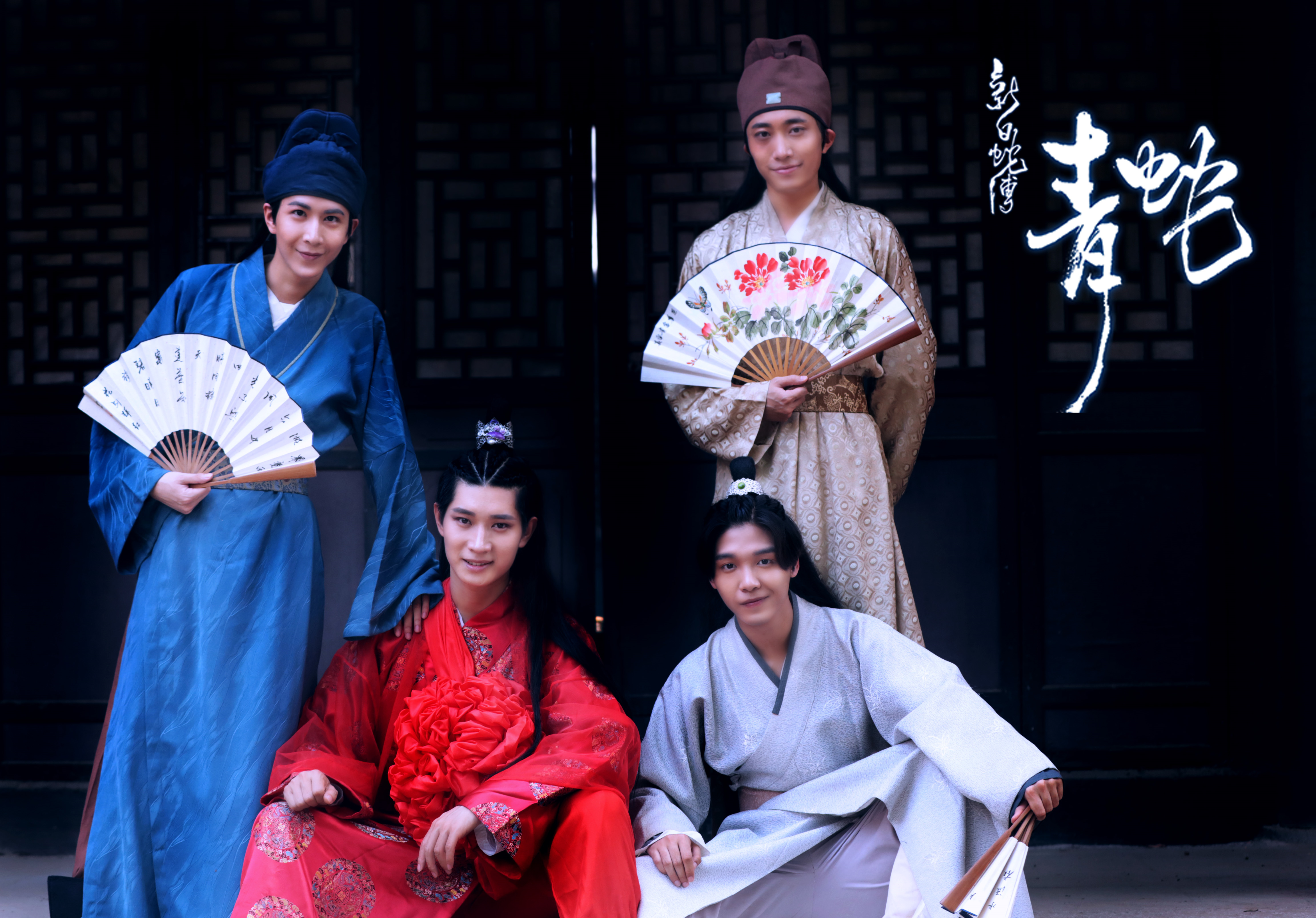 新白蛇传之青蛇剧照的剧照