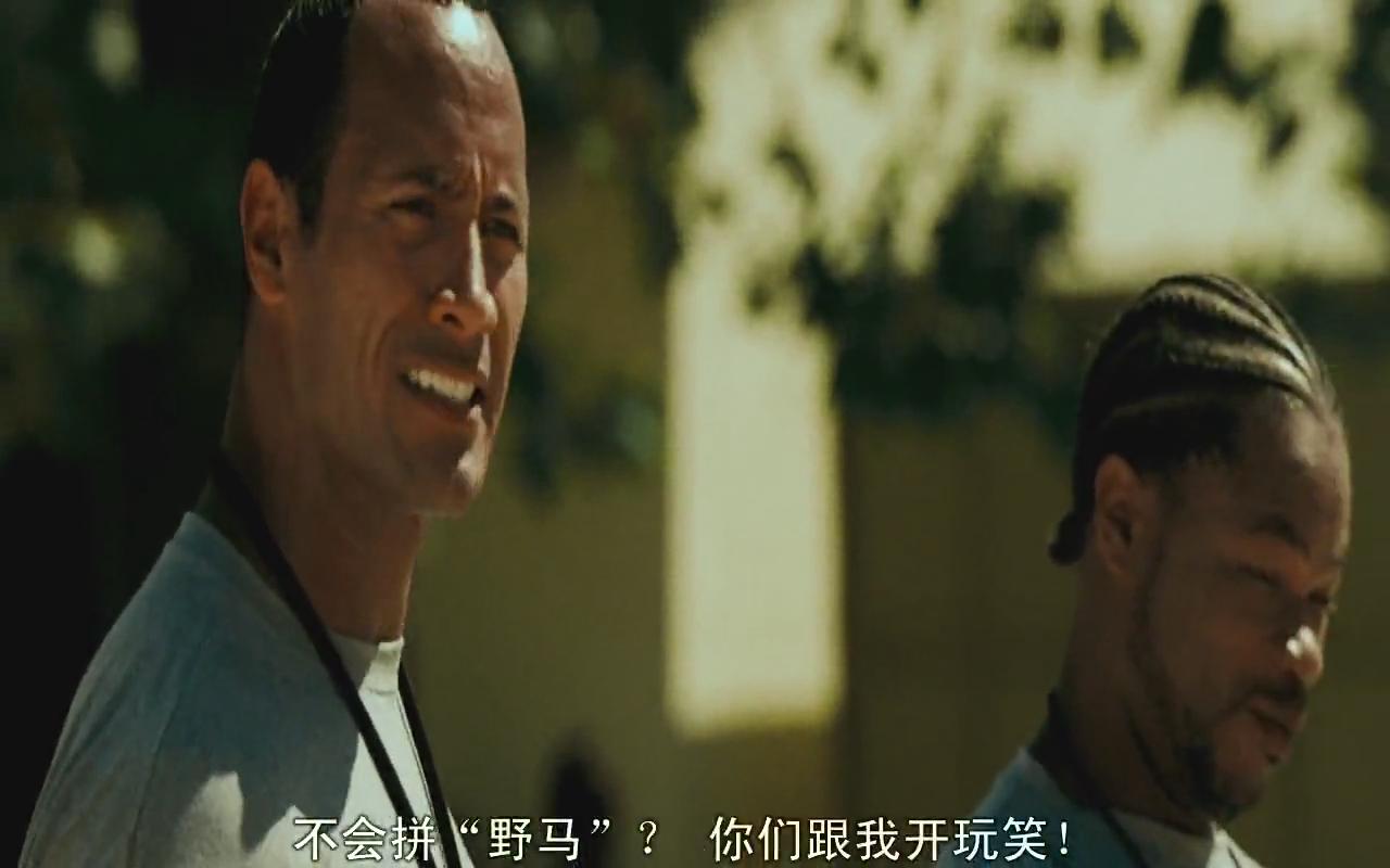 重振球风剧照的剧照