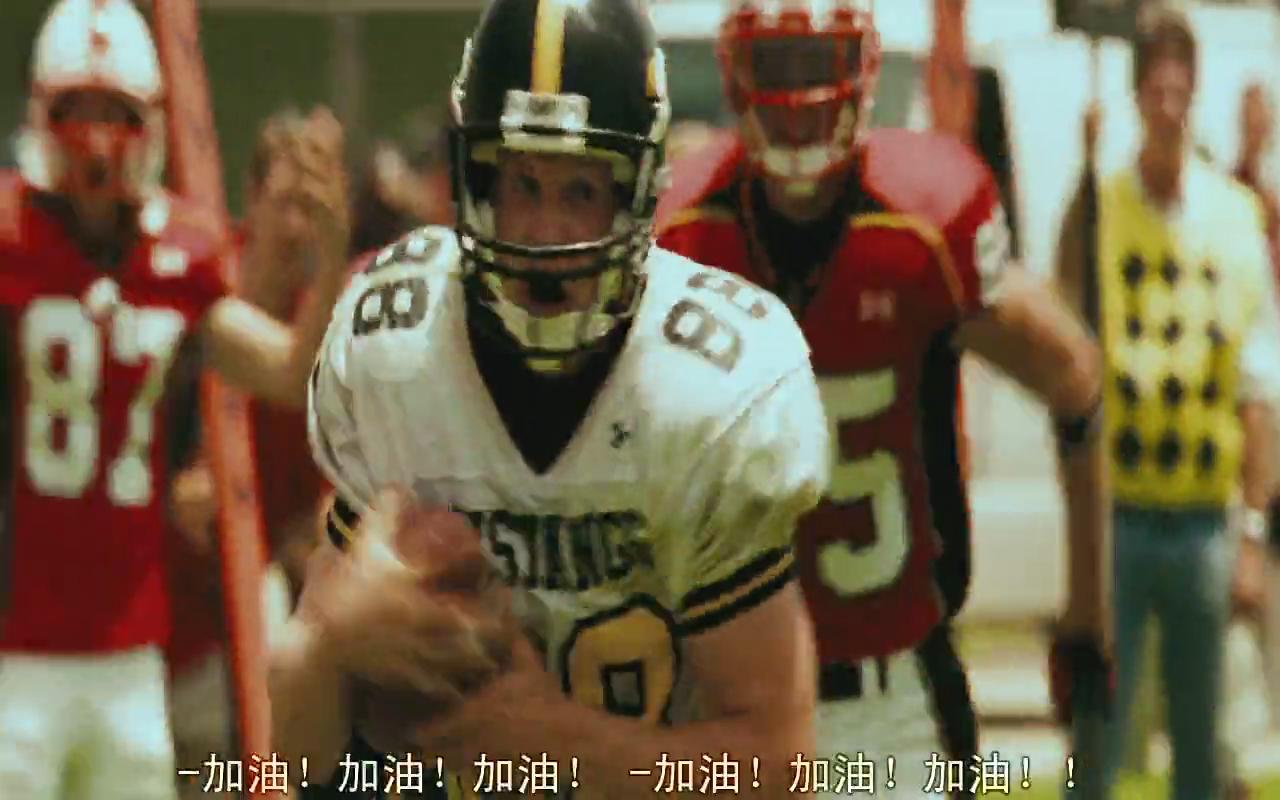 重振球风剧照的剧照