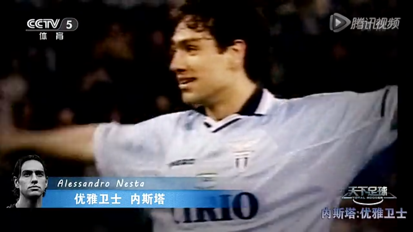 优雅卫士：内斯塔剧照的剧照