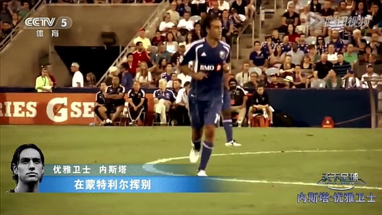 优雅卫士：内斯塔剧照的剧照