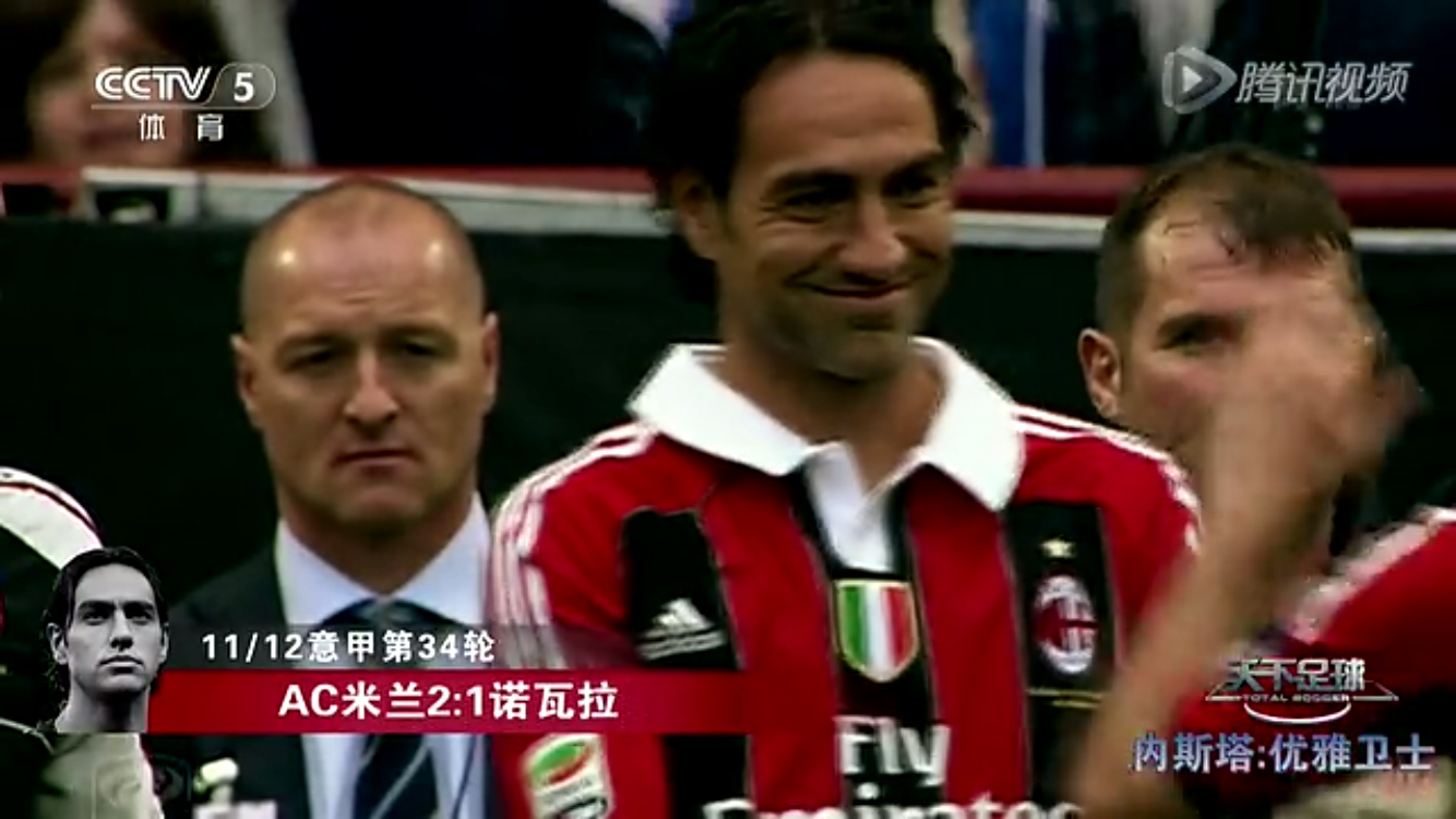 优雅卫士：内斯塔剧照的剧照