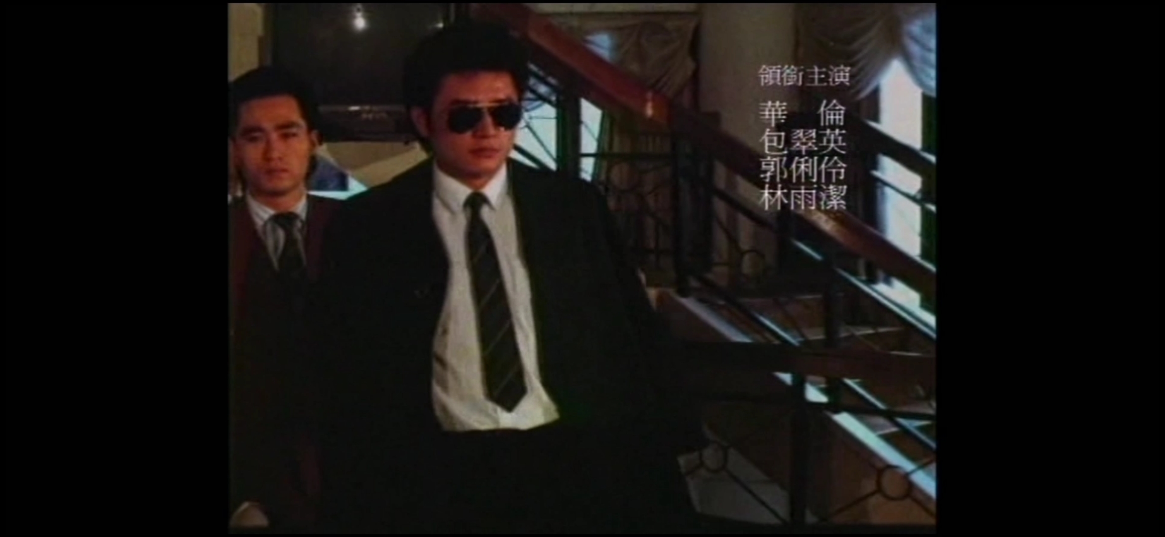 龙在江湖剧照的剧照