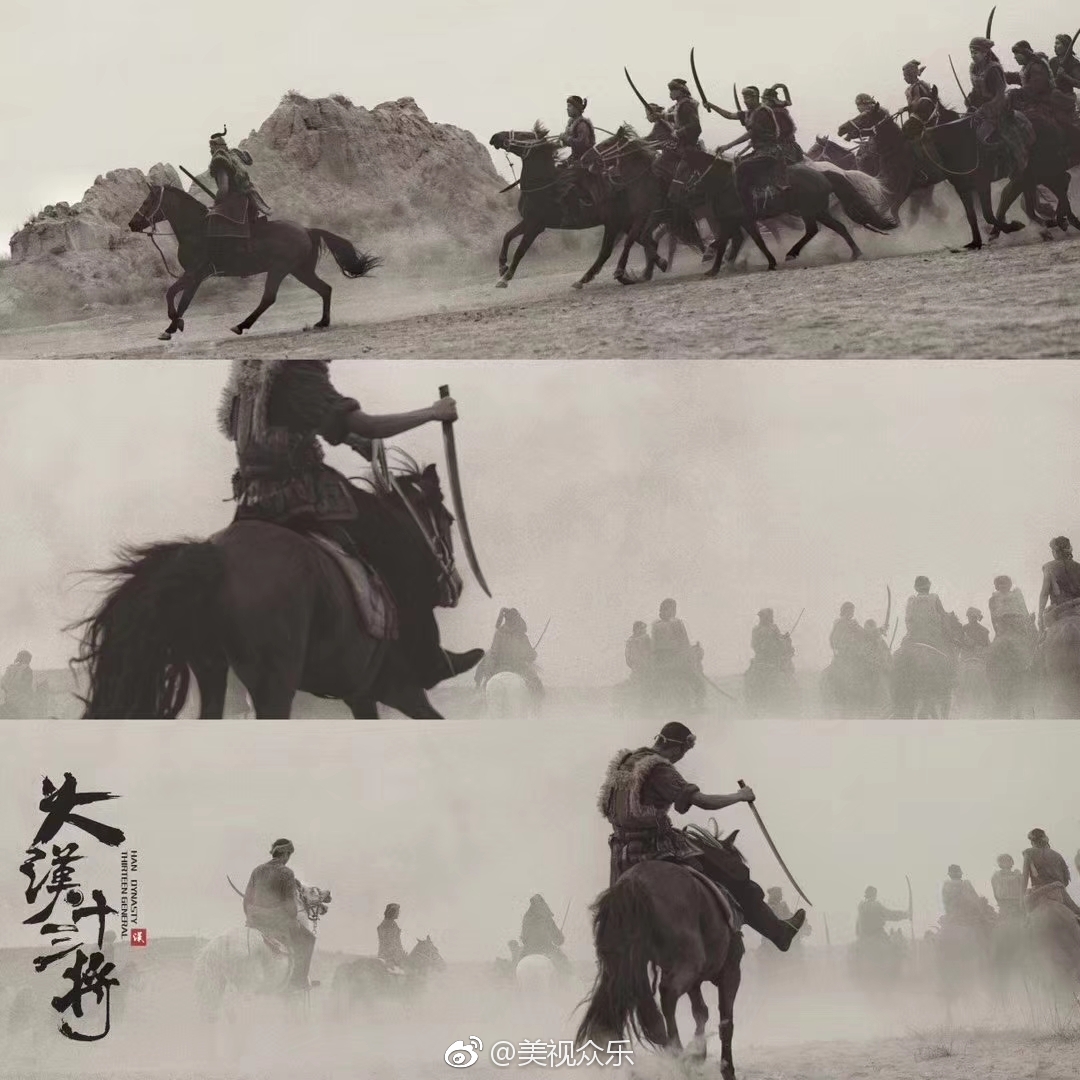 大汉十三将之血战疏勒城剧照的剧照