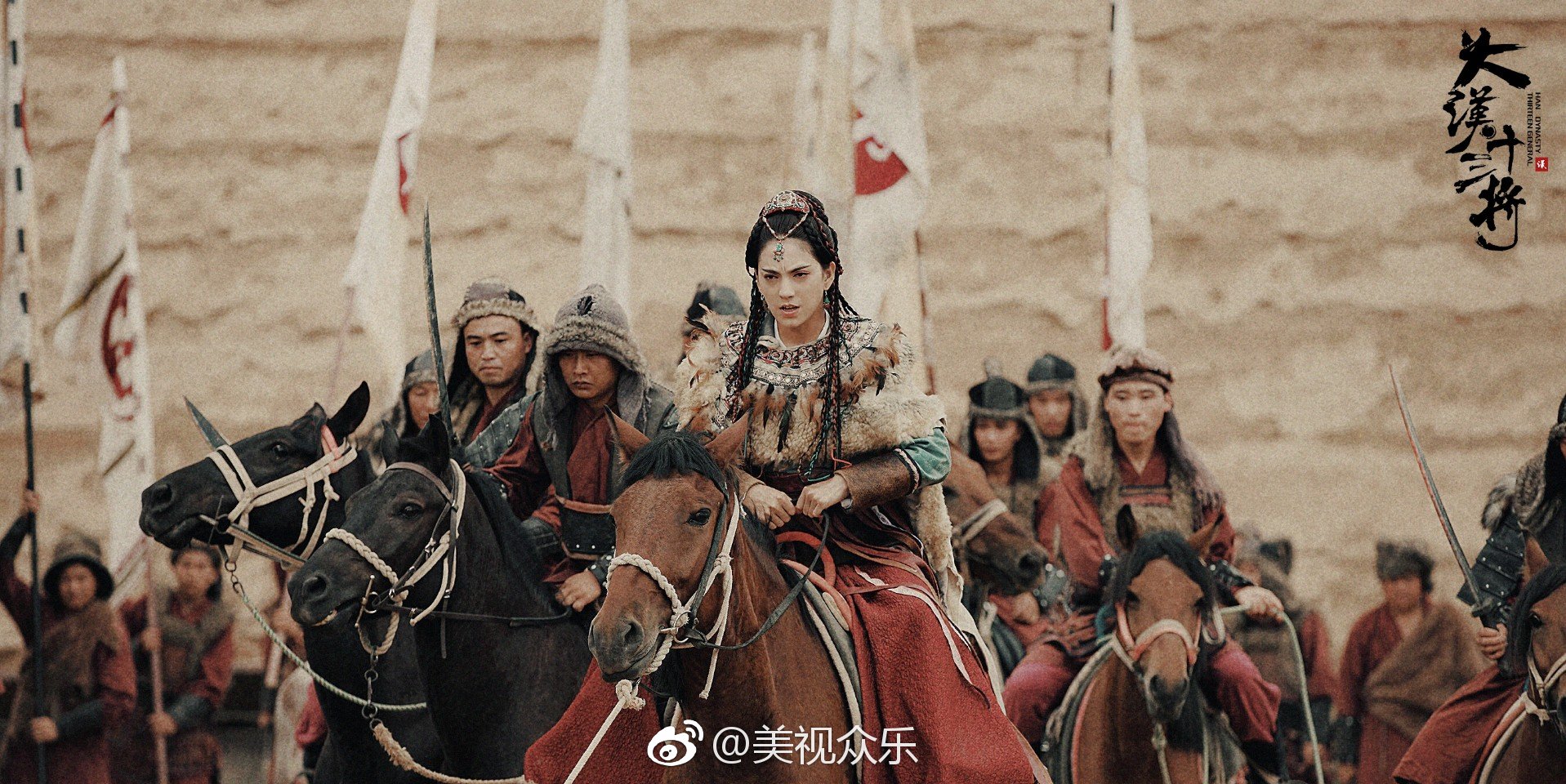 大汉十三将之血战疏勒城剧照的剧照