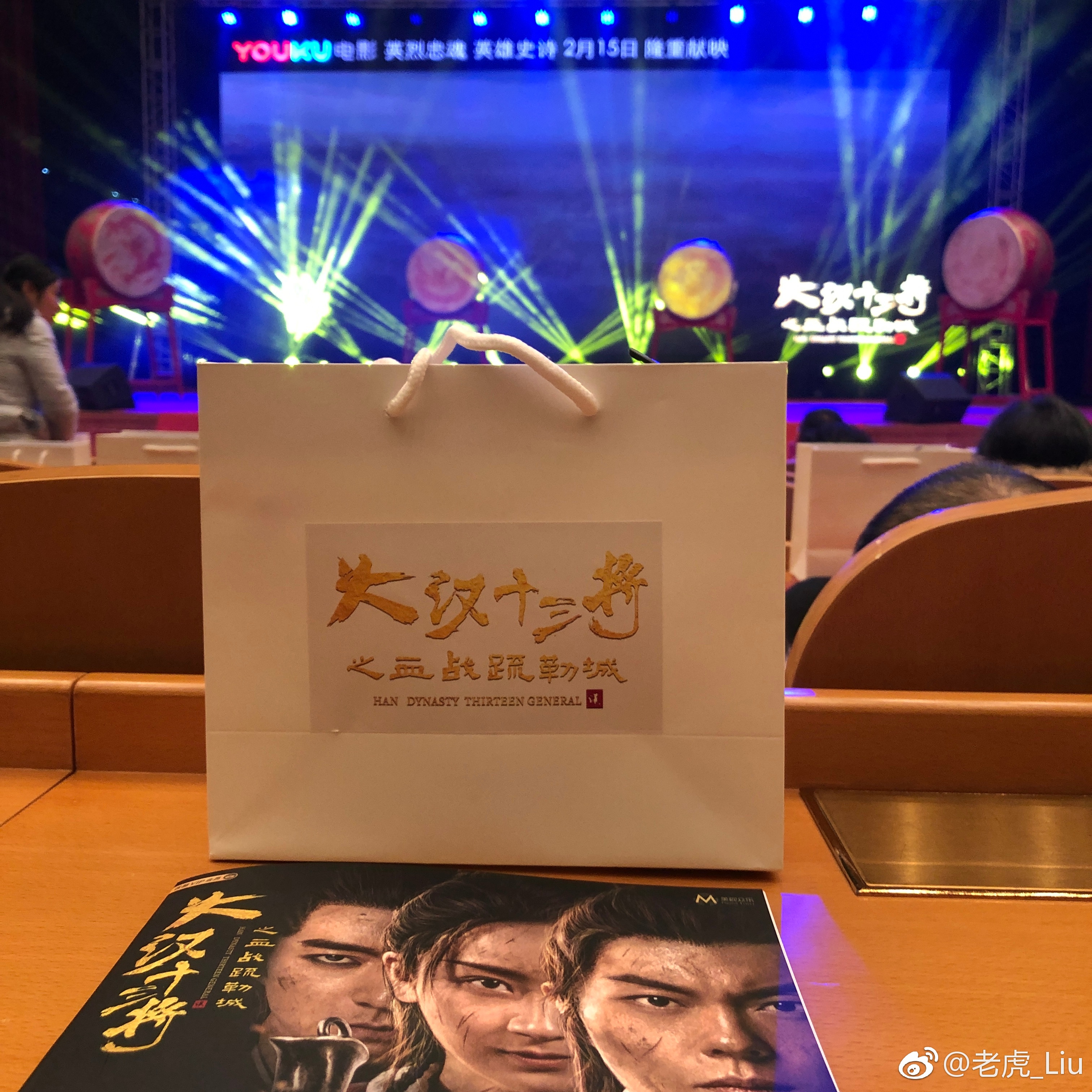 大汉十三将之血战疏勒城剧照的剧照