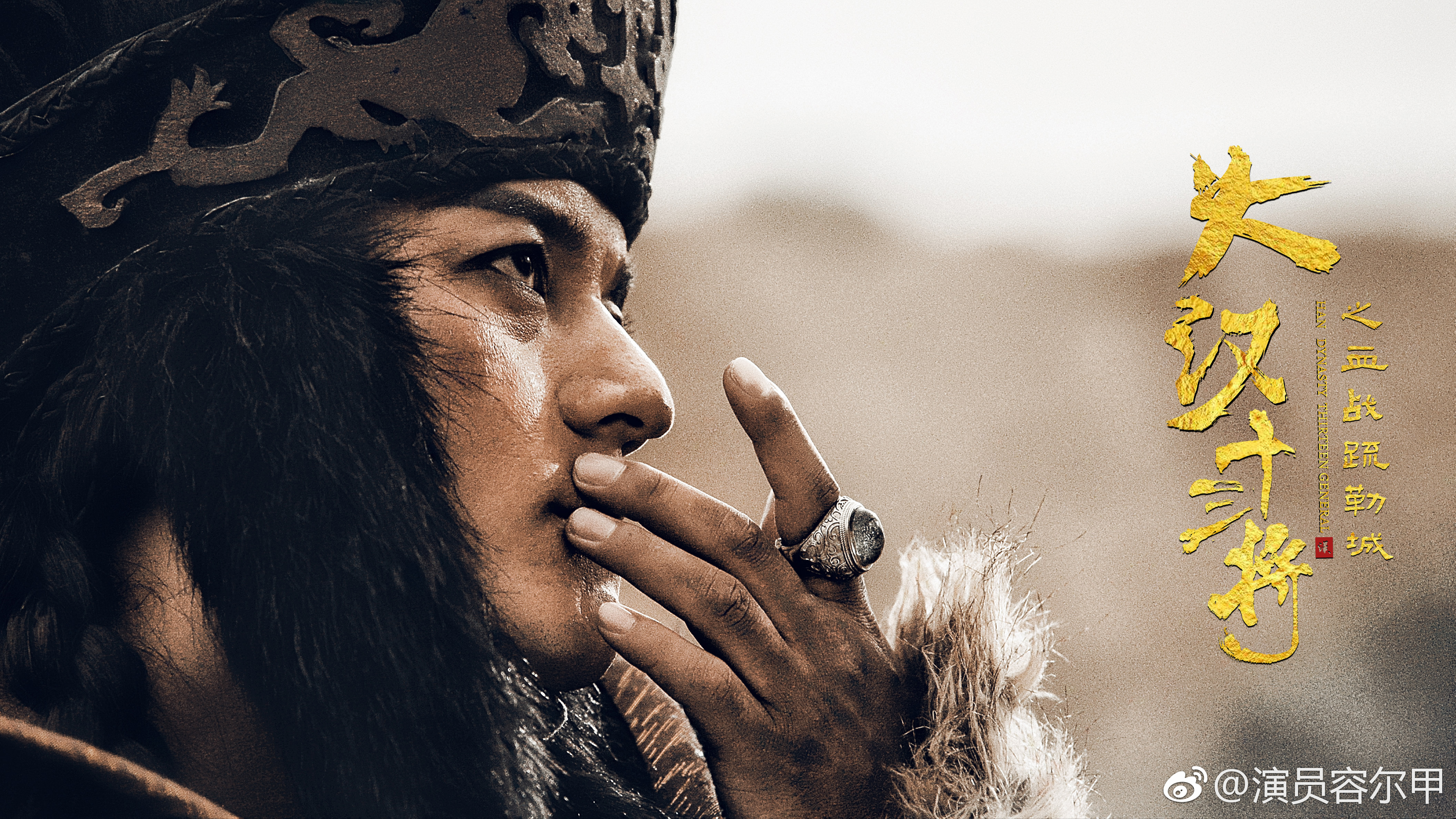 大汉十三将之血战疏勒城剧照的剧照