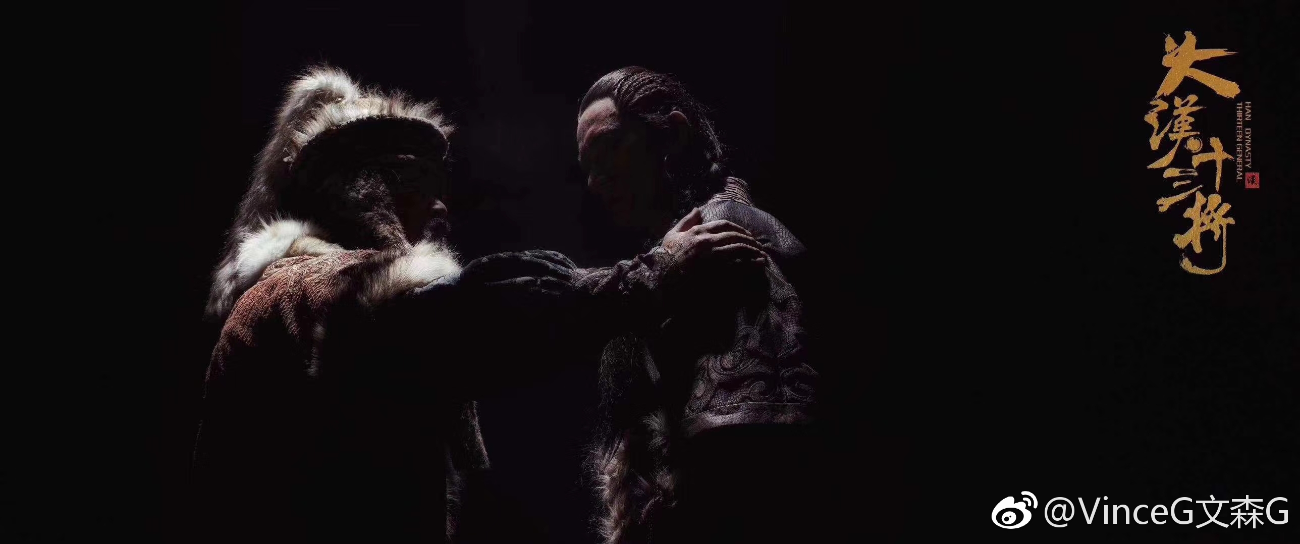 大汉十三将之血战疏勒城剧照的剧照