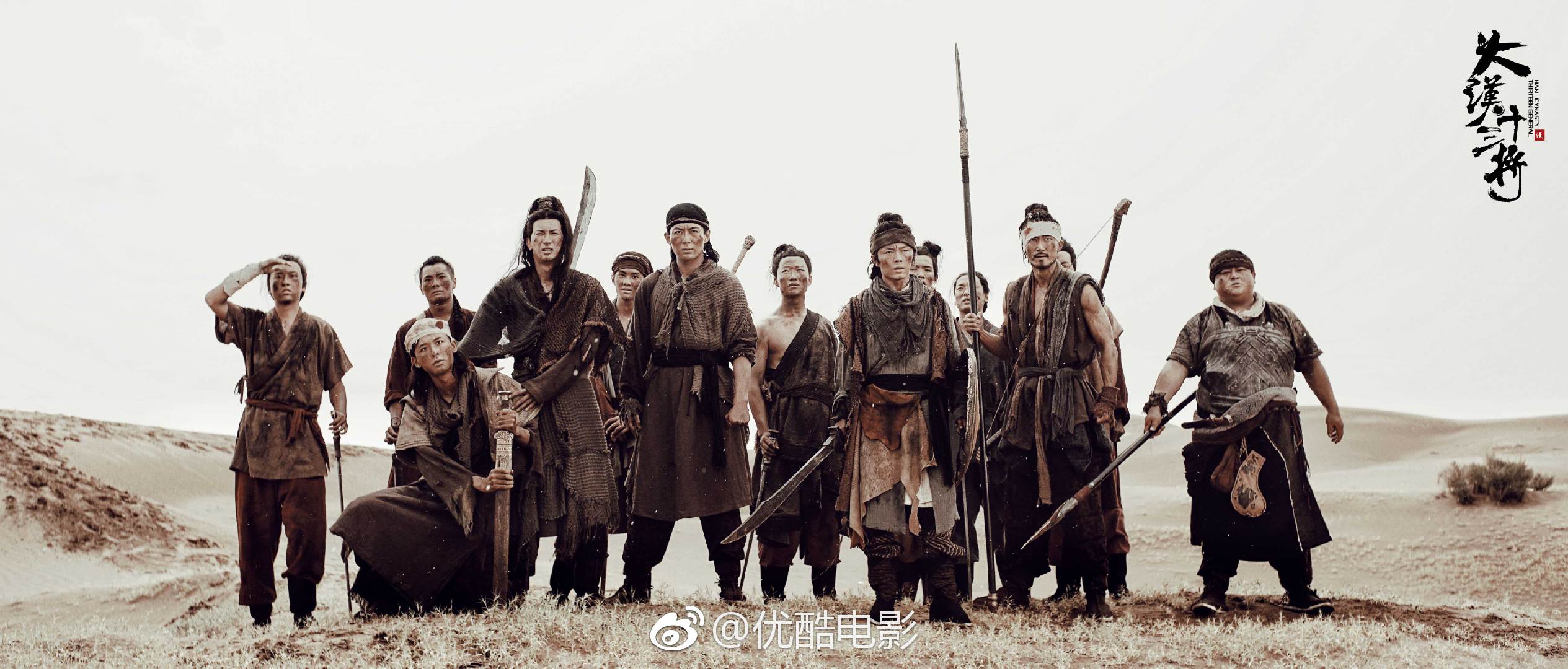 大汉十三将之血战疏勒城剧照的剧照